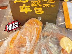 -红跑车(三孝口店)