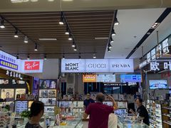 -三叶眼镜城(八佰伴店)