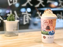-一杯潮茶·专注潮汕茶饮(朝阳庄店)