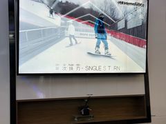 -Hopo Snow 城市滑雪空间(来福士广场购物中心店)