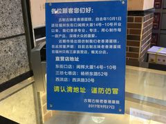 -麦斯晨菲老香港蛋糕(东街店)