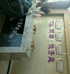 大堂-悦芳庭美肤美体品牌集合店