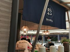 -BeauTea水仙(coco park店)