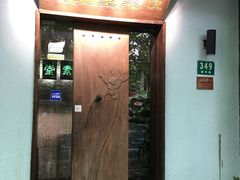-五观堂素食(新华路店)