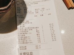 -海底捞火锅(长宁路龙之梦店)