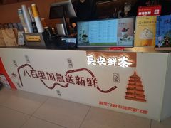 -茶话弄(中贸广场店)