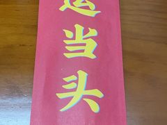 -炒豆合作社(磁器口店)