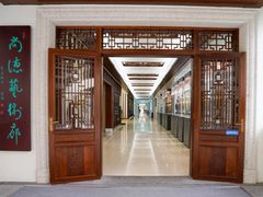 -上海尚德康桥幼儿园