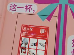 -gleeglee乐溢亦茶(合生汇店)