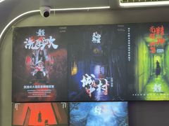 -关你鬼室大型密室逃脱(佛山创意园店)