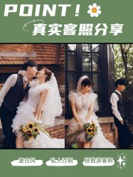 -布拉格婚纱摄影(真实客片店)