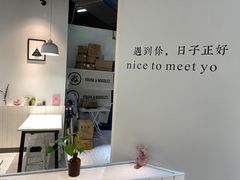 -友达面馆(广州总店)