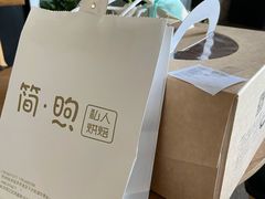-简·煦蛋糕定制(下沙店)