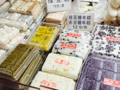 -一品方糕专卖店