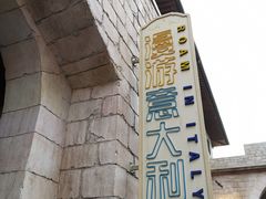 -华谊兄弟（长沙）电影小镇