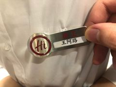 -海底捞火锅(铂澜大象城店)