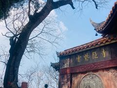 -金堂县云顶石城风景区