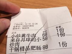 -湘与香缘·湖南菜(王府井北京市百货大楼店)