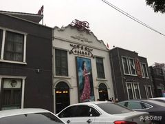 -邓丽君音乐主题餐厅