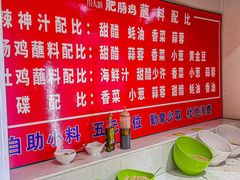 -川大刘肥肠鸡(北国店)