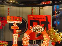 -星璨火吧KTV聚会餐厅(华清广场店)