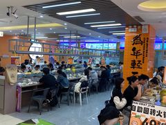 -大橘元自助回转火锅(天河新天地店)