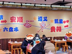 -黔三一夺夺粉酸汤火锅(百信店)
