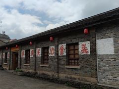-乌石村
