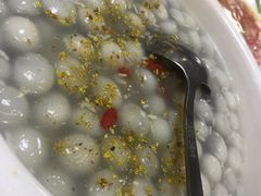 酒酿圆子羹-艳阳度假酒店·餐厅
