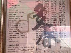菜单-多春茶室