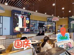 大堂-燃尖儿自助串串火锅(新业广场店)