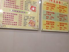 -顺记冰室(宝华路店)