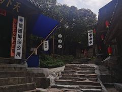 -寻龙山风景旅游区