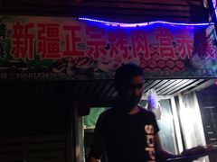 -新疆正宗烤肉营养馕(文化路店)