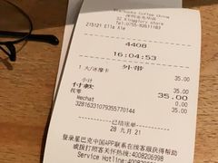 -星巴克臻选(深圳金光华店)