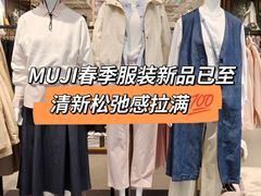 -MUJI无印良品(京西大悦城店)