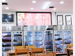 -昱欣麻辣烫·清真
