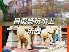 -福州欧乐堡水上乐园