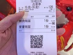 -文叔·湖北名小吃·小龙虾(华强北店)