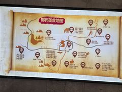 -春满园·邯郸菜发祥地(滏东店)