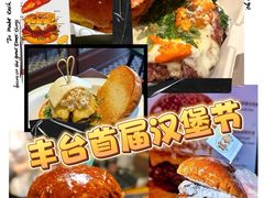 -万达广场(北京槐房店)