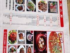 -云隐小厨·传统大理美食(复兴路店)