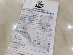账单-DQ·蛋糕·冰淇淋(领秀城店)