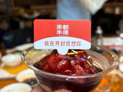 -宋都禾源·灌汤包子(汉兴路直营店)
