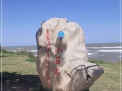 -小石岛景区