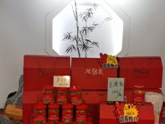 -小秦淮·南京土菜(新亭西路店)