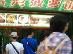 -秋水广场音乐喷泉