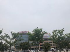 -中国丹阳眼镜城