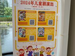 -上海动漫博物馆