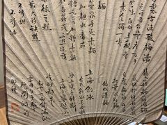 -五观堂素食(新华路店)